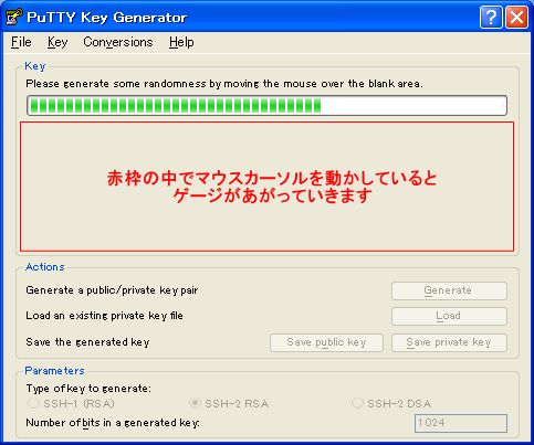 sfrp設定方法の説明3