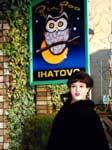 Ԋ́uIHATOVOv̍